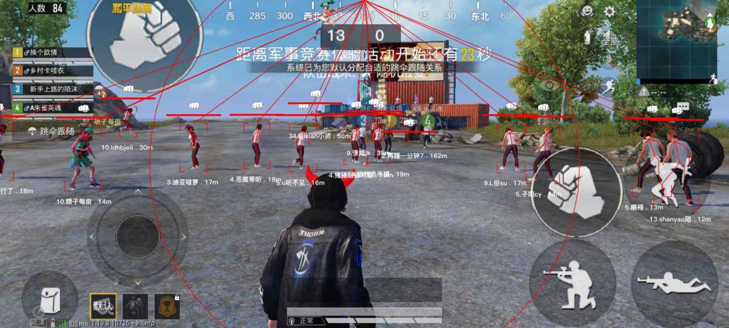 和平精英辅助软件的技术原理与实现方法