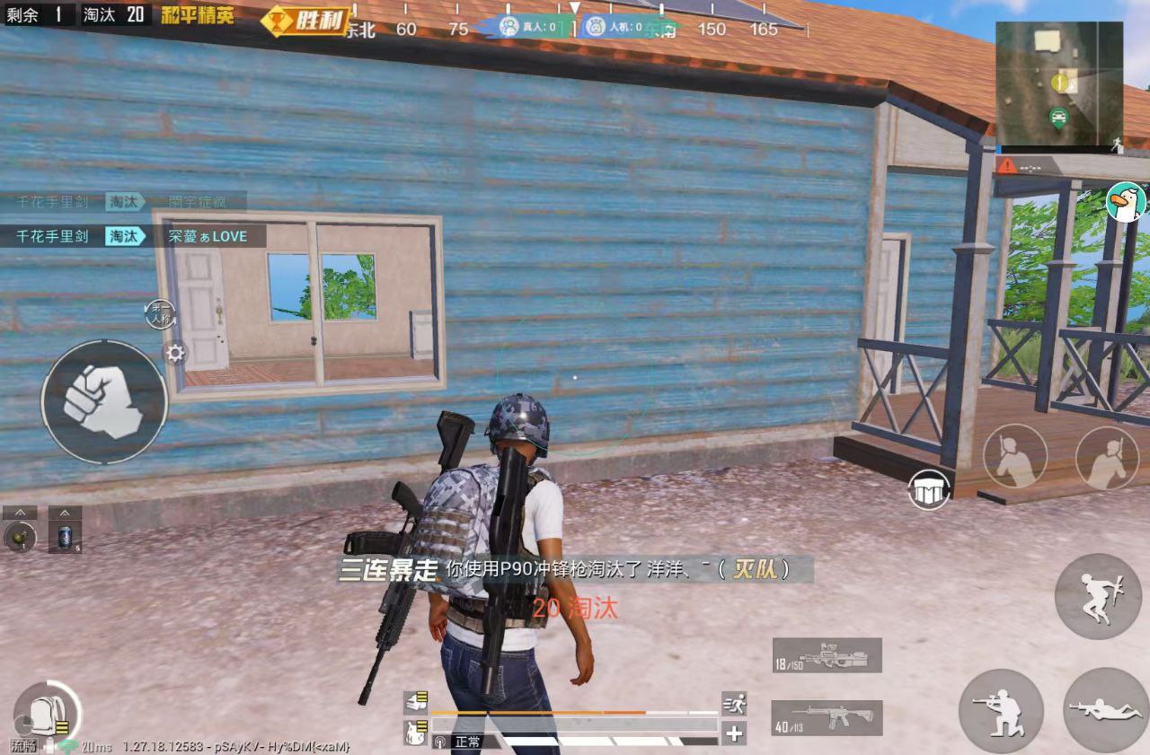 和平精英「恶魔之眼」辅助